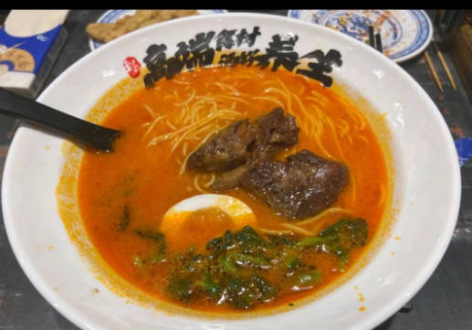 和府捞面