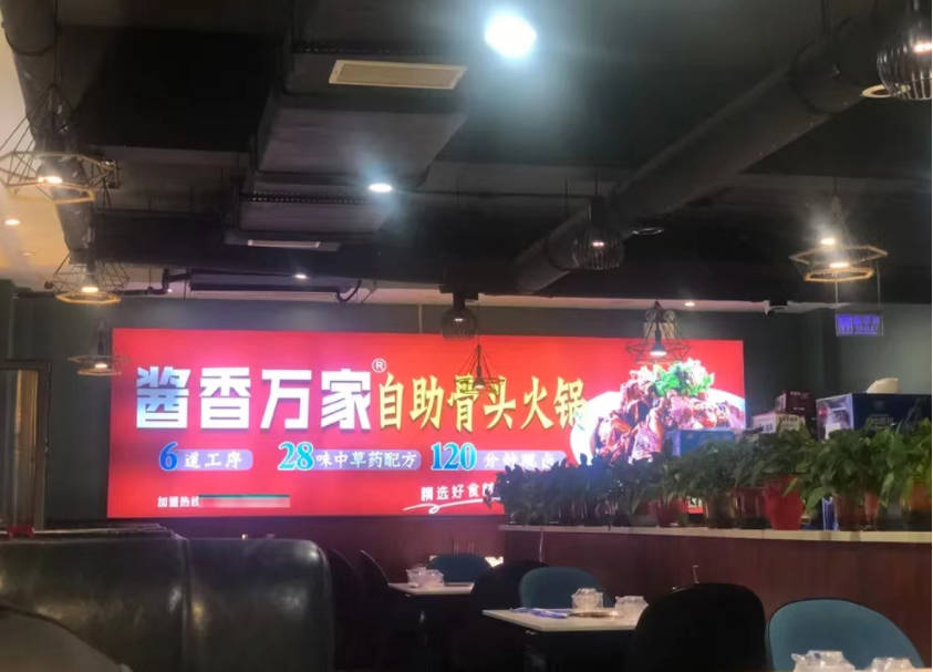 店里环境